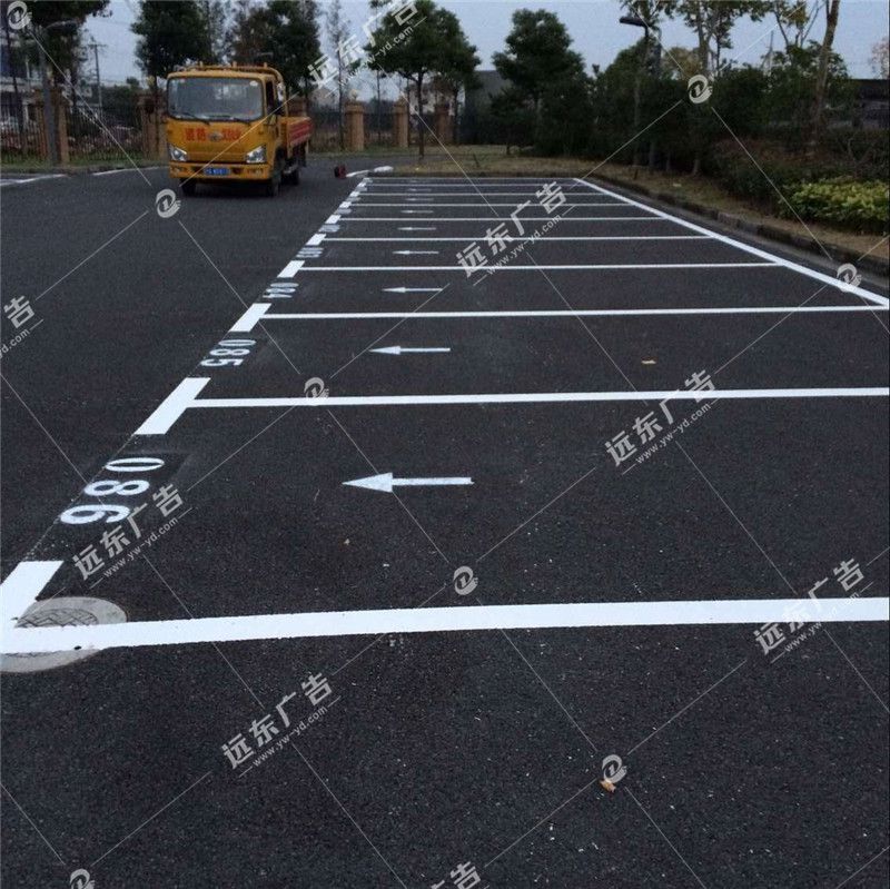 車(chē)位線