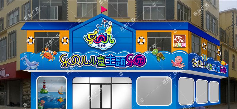 門(mén)頭招牌