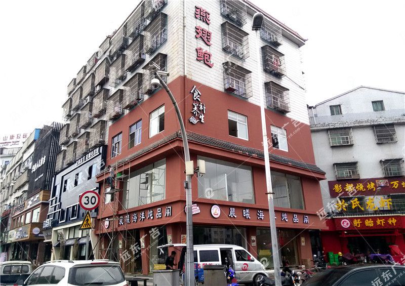 門(mén)頭招牌