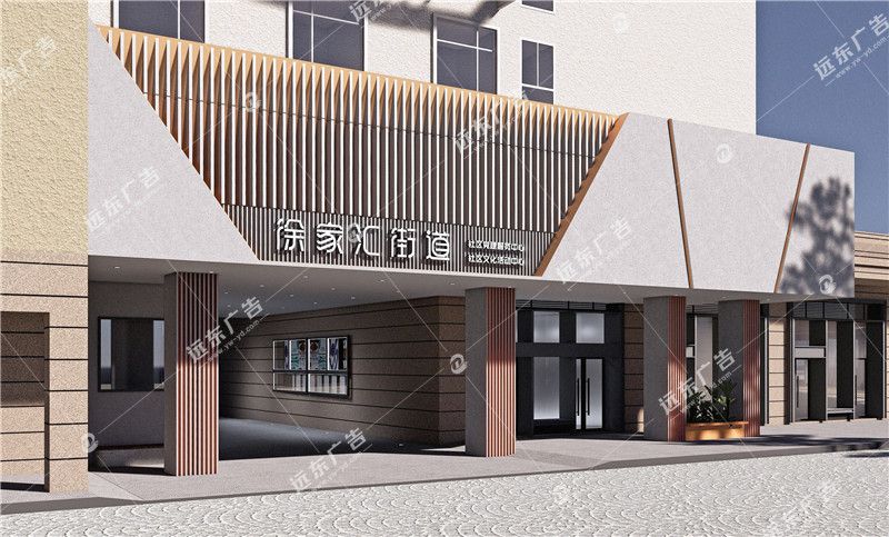 門(mén)頭招牌
