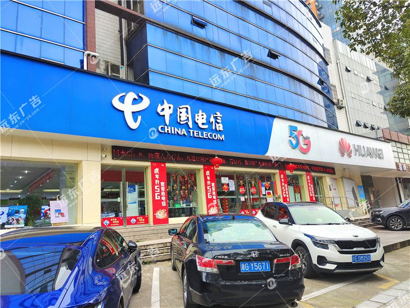門(mén)頭招牌