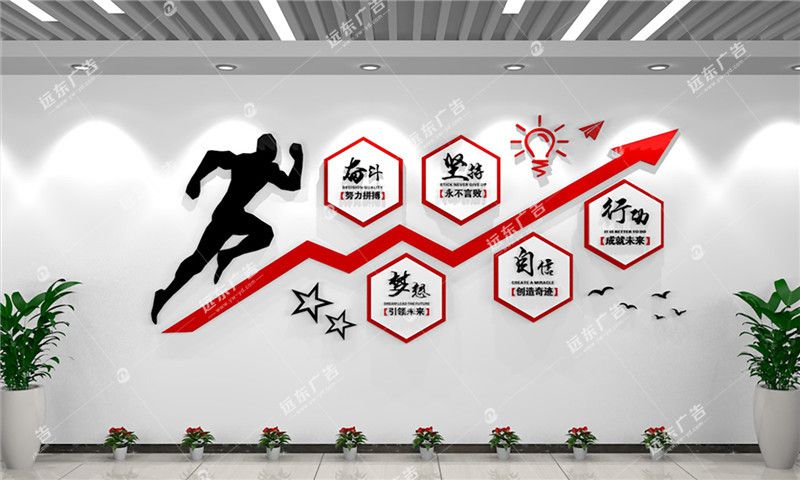 形象展示墻